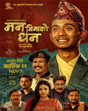 poster-img